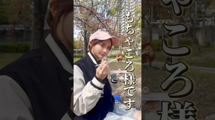 ダイエット中でもお花見でガッツリ食べる方法 #shorts #筋トレ女子