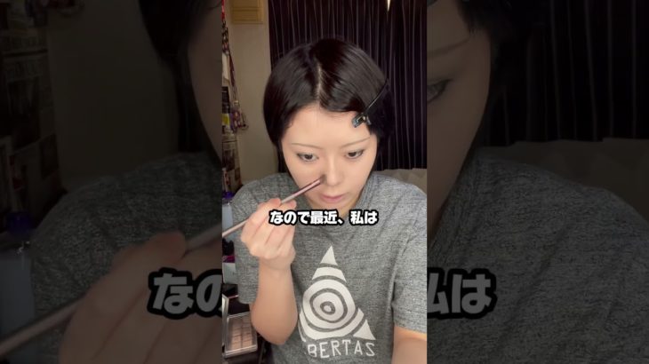 春メイクしながら最近の驚きトピック！！#shorts #メイク