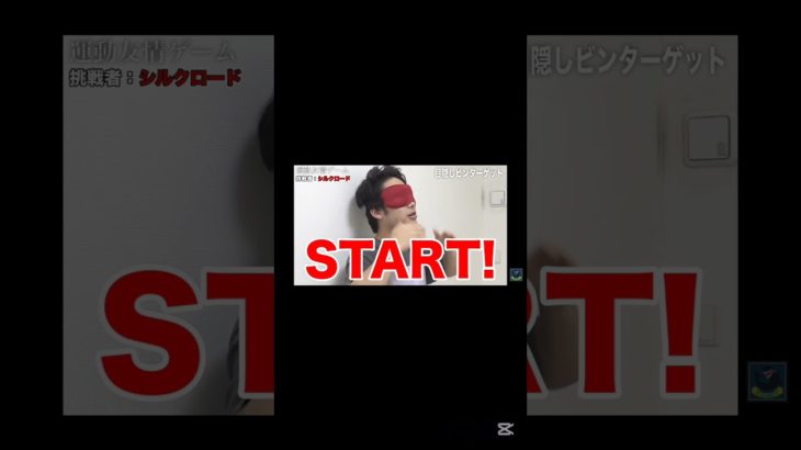 シルク面白いシーン#フィッシャーズ#面白いシーン#shorts