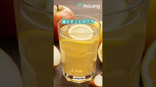 #ダイエット #shorts #ショート #豆知識 #雑学 飲むだけで脂肪が落ちる飲み物がヤバすぎる  動画生成: NoLang (no-lang.com)