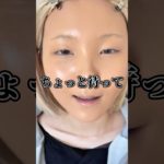 小麦肌海外ガールメイクが可愛すぎた🤦🏽‍♀️#shorts #メイク #makeup #makeuptutorial #海外メイク #海外ガール #slavicdoll #垢抜け #おすすめ