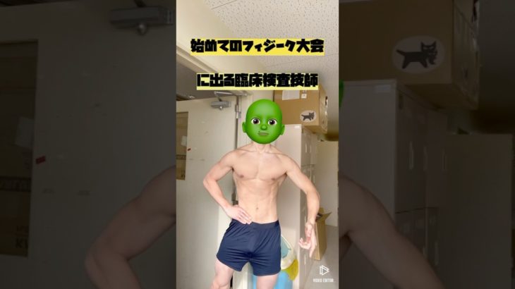 減量の成果  #shorts #ダイエット #motivation #減量