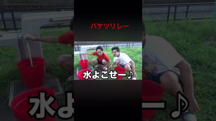 これおもろい笑笑#フィッシャーズ切り抜き #shorts #シルクロードs