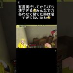 からぴち最高すぎる🥰#じゃぱぱ#のあ#たっつん#ゆあんくん#うり#からぴち#カラフルピーチ#切り抜き#フィッシャーズ切り抜き#フィッシャーズ#short#shorts#おすすめ#バズれ#伸びろ