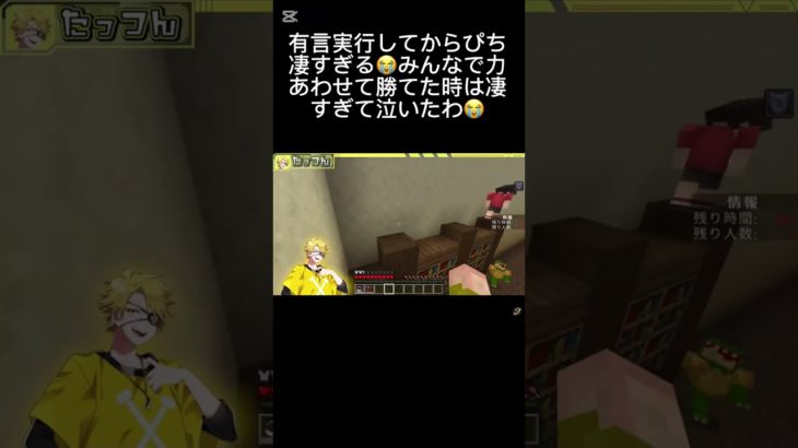 からぴち最高すぎる🥰#じゃぱぱ#のあ#たっつん#ゆあんくん#うり#からぴち#カラフルピーチ#切り抜き#フィッシャーズ切り抜き#フィッシャーズ#short#shorts#おすすめ#バズれ#伸びろ