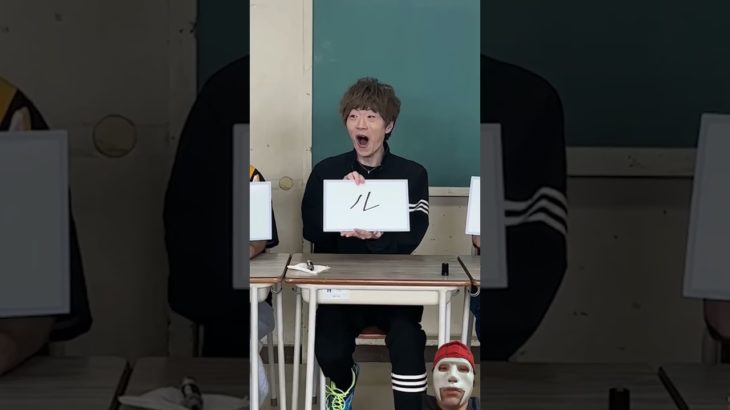 フィッシャーズ〜といえば #shots #グリーンスクリーン