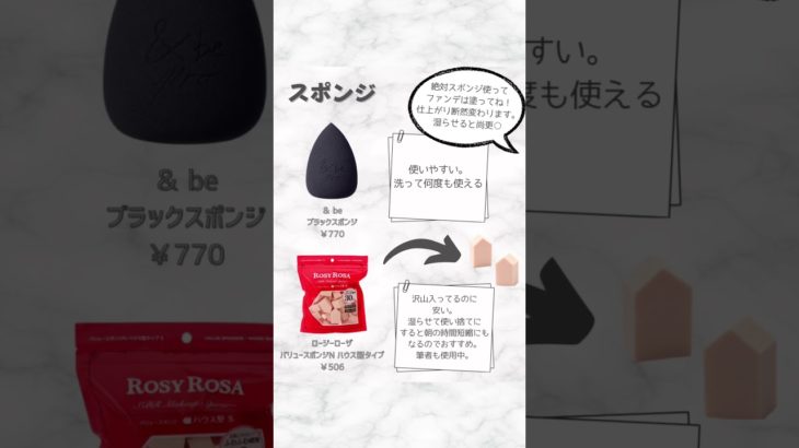 個人的おすすめベースコスメ✨️ #メンズメイク #メイク