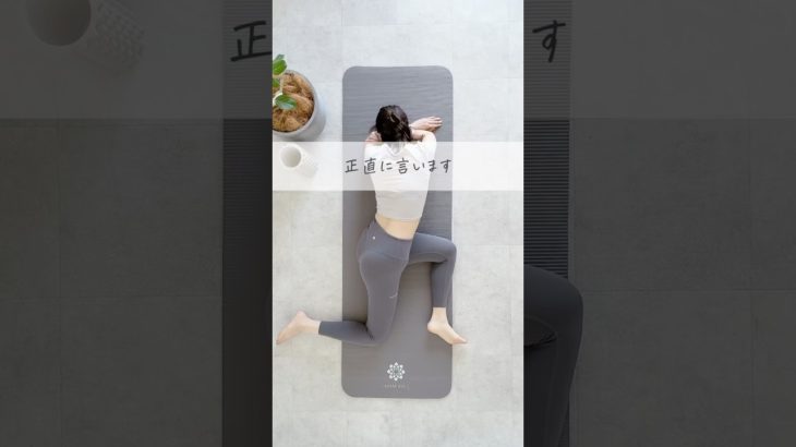 騙された！痩せ体質の作り方 #産後ダイエット #宅トレ #痩せ体質