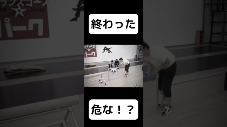 危ない！？#ンダホ #フィッシャーズ切り抜き #バズりたい