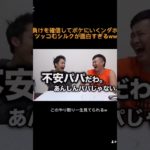 #フィッシャーズ切り抜き