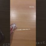 #みあのニダニダ生活音大会 #コスメ #人気になりたい #雰囲気 #メイク