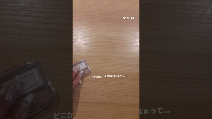 #みあのニダニダ生活音大会 #コスメ #人気になりたい #雰囲気 #メイク