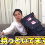 シルクの持ち物💀💀💀 #フィッシャーズ #笑ってはいけない #ドッキリ