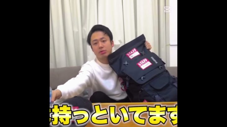 シルクの持ち物💀💀💀 #フィッシャーズ #笑ってはいけない #ドッキリ