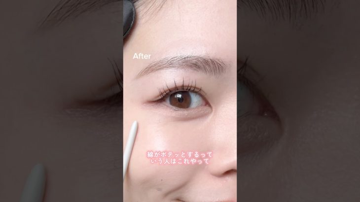 垢抜けペンシルアイラインはこう描いて！ #美容 #垢抜け #メイク