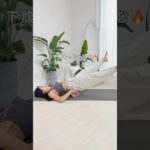 春服着こなそう👚💛#ダイエット #お腹痩せ #下腹痩せ #宅トレ