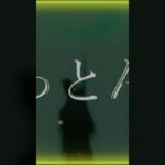 入らなかった#アニメ #ワンピース#フィッシャーズ切り抜き #名シーン