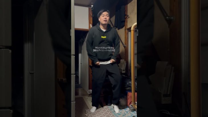 アンデッドダイエット