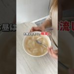 初の梅流しやってみたら凄かった！！