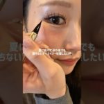 落ちないアイライナー見つけた👀 #ヒロインメイク #アイライナー #メイク #コスメ #コスメレビュー #コスメ紹介