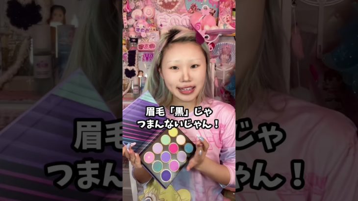 森ガールメイク！！原宿系森ガールメイクになっちゃった🌳