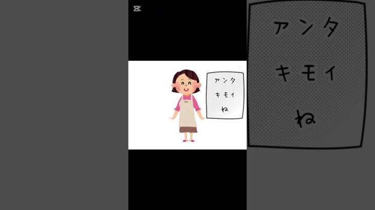 みんなは推しおる？#フィッシャーズ #推し #テンプレートお借りしました