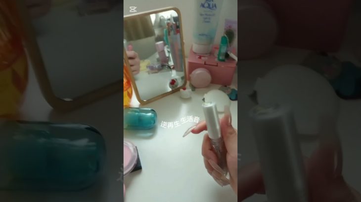 みんなおかえり？ #伸びろ #コスメ #生活音 #メイク