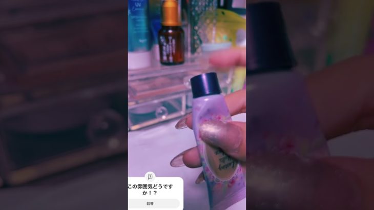 #生活音 #コスメ #メイク