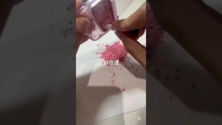 音源なんか合ってないかも💦💦#生活音投稿者 #生活音 #コスメ #メイク