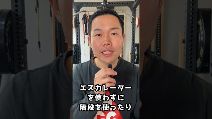 筋肉量を増やすためには？