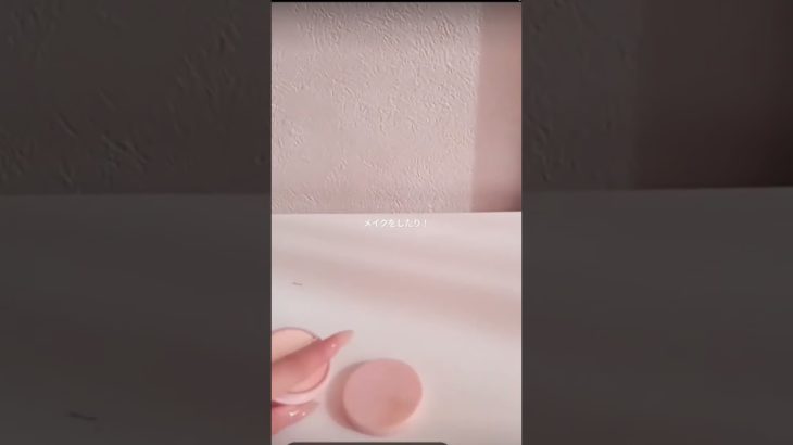 久しぶり！ #コスメ #ヘアメイクアップ #生活音 #メイク