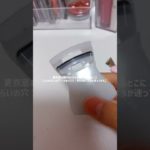 明日開けようかな??開けない方がいい？ #コスメ #片付けられない #メイク #片付けられない女 #片付けるだけでなく