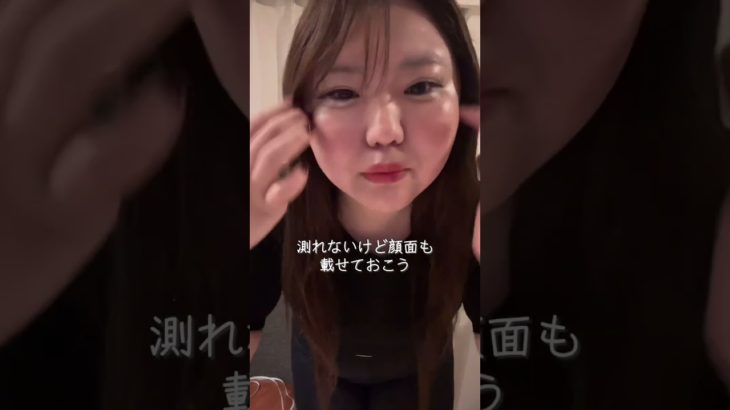 ダイエット前驚愕の測定結果‼️