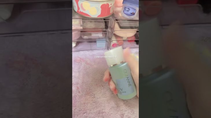 すみません💦#生活音 #コスメ #メイク