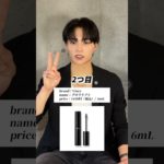 眉毛めっちゃ大事よね！#メンズ美容 #垢抜け #メンズメイク #イケメンになりたい #眉毛の整え方 #眉毛