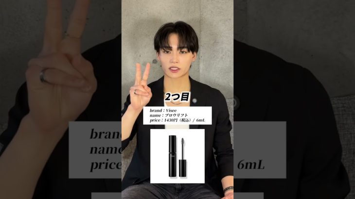 眉毛めっちゃ大事よね！#メンズ美容 #垢抜け #メンズメイク #イケメンになりたい #眉毛の整え方 #眉毛