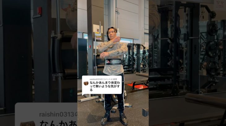 #筋トレ #ジム #ダイエット