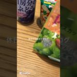 ブイログ#ブイログ #生活音 #メイク #ばずれ #コスメ