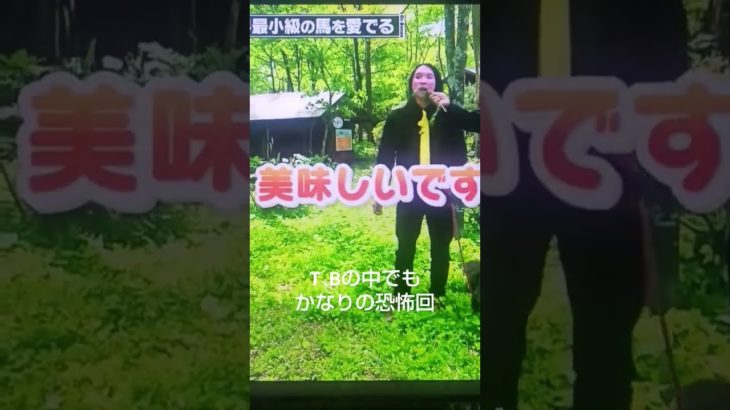 #イコラブ#ラブライブ#トム・ブラウン#ダイエット#北海道 #千葉県 #山梨県 #栃木県