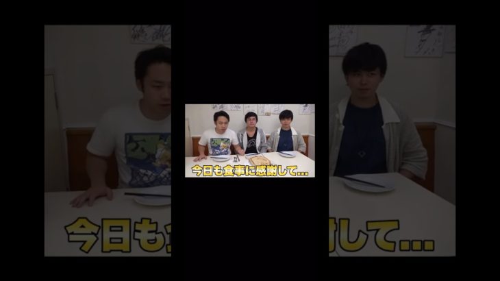 ジャンボ餃子を切るフィッシャーズ#フィッシャーズ #フィッシャーズ切り抜き #飯テロ #大食い #大食い企画 #餃子 #シルクロード #ダーマ #マサイ #ンダホ #ザカオ #モトキ