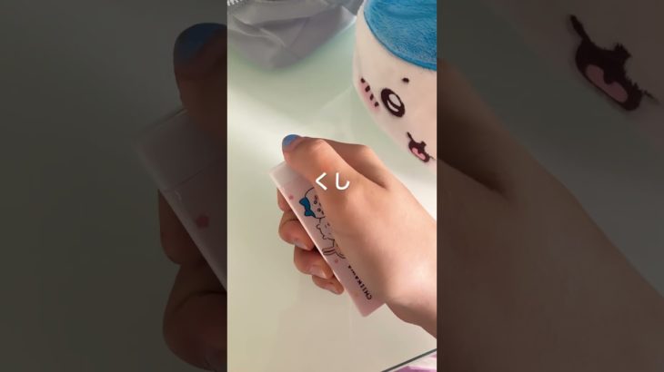 今度旅行行くからその日もためのメイクポーチ！ #生活音 #コスメ #メイク