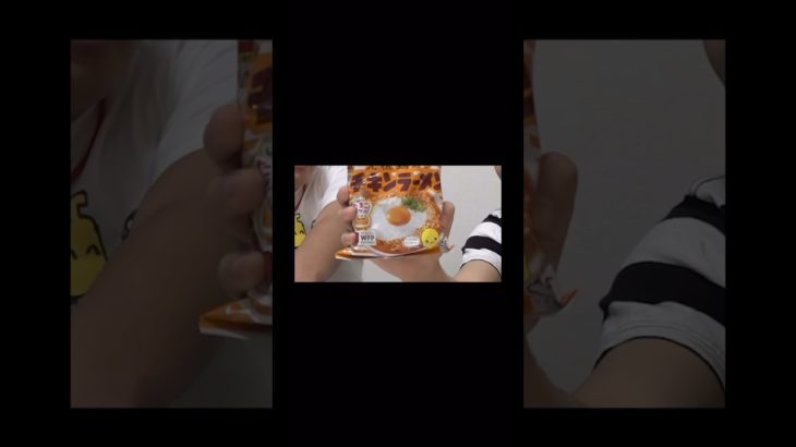 この真ん中に置いてある卵はこいつなの#フィッシャーズ #フィッシャーズ切り抜き #シルクロード #ンダホ #チキンラーメン