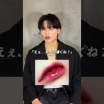 白浮きの対策として、肌に合ったメイク用品を使うことはめっちゃ大事！#メンズ美容 #垢抜け #メンズヘア #美容男子 #センターパート #メンズメイク