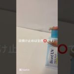 今日ビジュいいじゃん😎#おすすめにのりたい #コスメ#スクールメイク#参考動画 #ばずれ