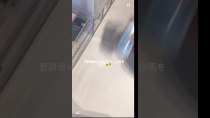 みんな応募してね！#コスメ #生活音 #メイク #ばずれ