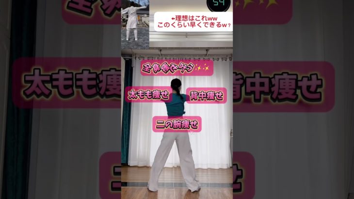 【事件発生⚠️】ダイエット成功したい人は今日からやってみてね✨#ダイエット #ダイエット記録 #ダイエット運動 #痩せる