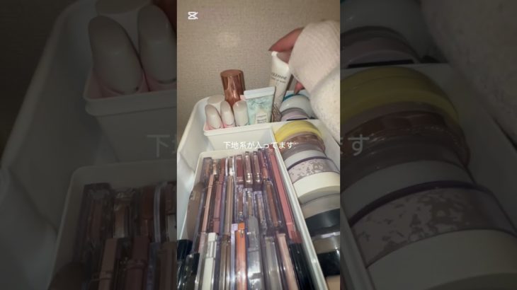 ワゴン紹介#生活音 #メイク