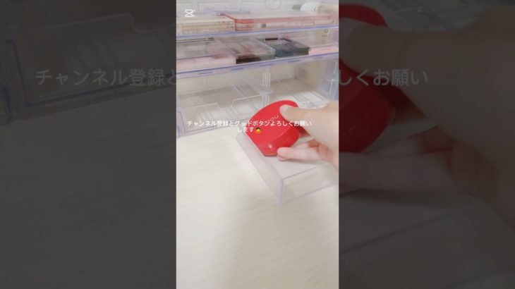 初投稿です✨皆んな見てね(｡･･｡) #メイク #コスメ #雰囲気