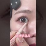 タレ目に見せるにはこのメイク！ #美容 #垢抜け #メイク