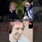 自分は見てしまった#心霊スポット #フィッシャーズ #マイコちゃん #バズりたい会社